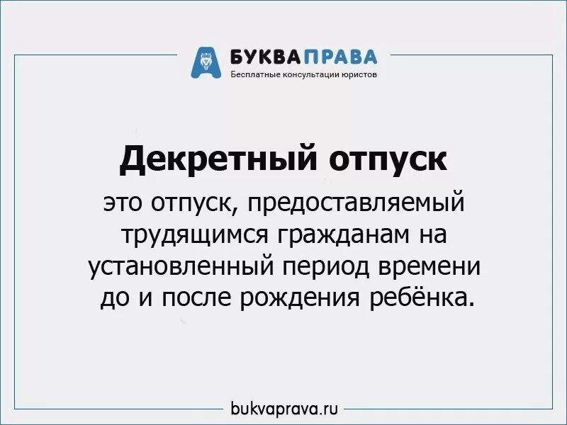 Ангажирование это простыми словами. Ангажирование. Ангажирование что это простыми словами. Ангажированность это.