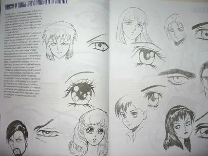 Рисовать комиксы манга