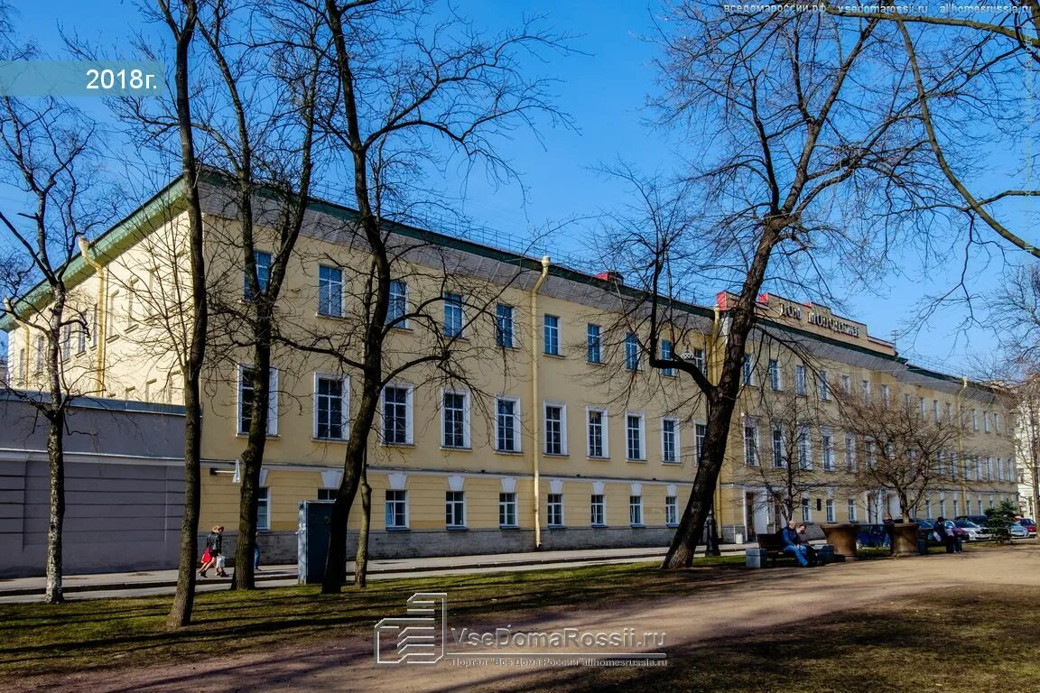 Большой проспект Васильевского острова 65 дом молодежи. Дом молодёжи Василеостровского района Санкт-Петербурга. Дом молодежи СПБ Василеостровский район. Дом молодёжи на Васильевском острове большой проспект. Большой проспект васильевского острова 16 14б