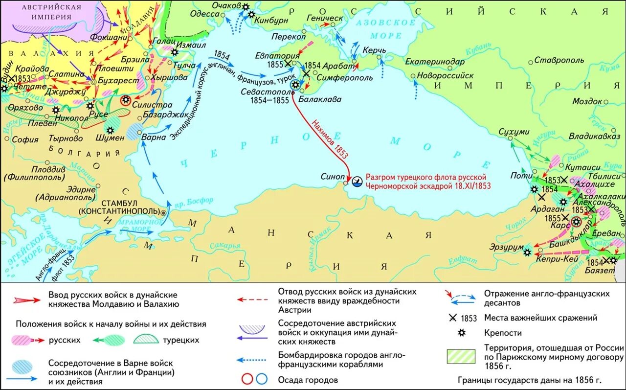 Карта Крымской войны 1853 года.