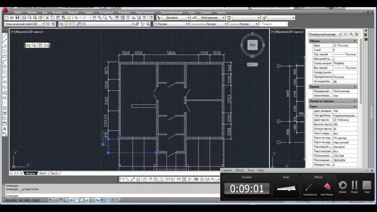 Бесплатные проекты в автокад AutoCAD: что это за программа и для чего нужна