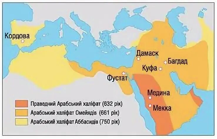 Название последней столицы халифата. Багдад столица арабского халифата на карте. багдад на карте арабского халифата. арабский халифат город багдад на карте. города столицы арабского халифата.
