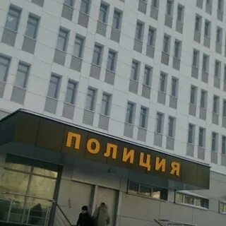 21 отдел