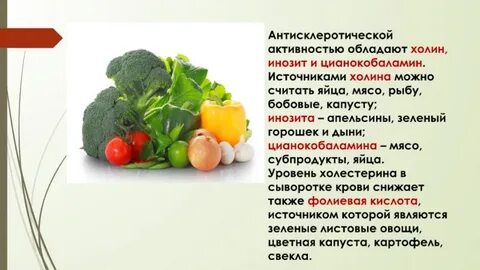 Наибольшей активностью обладает