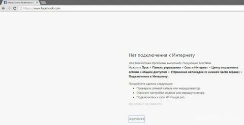 Кс 2 не удалось установить соединение