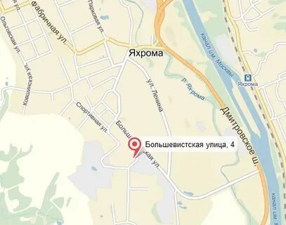 Яхрома ул большевистская