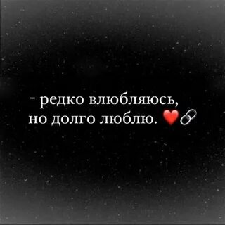 Но реже