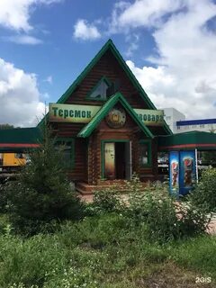 Теремок ул кирова 10