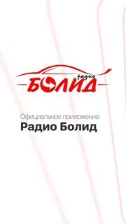 Радиостанции перми