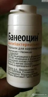 Что такое банеоцин