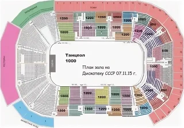 Арена 2000 схема зала. Татнефть Арена сектора схема. Татнефть Арена места и сектора. План схема зала Татнефть Арена. Лепс ярославль купить билеты
