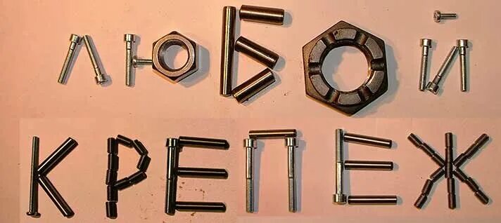 Штифт 3 м6x16 оцинк. Метизная торговая компания пуролат. Сандерс крепеж. Болт din en iso 10642 m8*25. 8 седла с гайкой (din934 m16*2 кл.