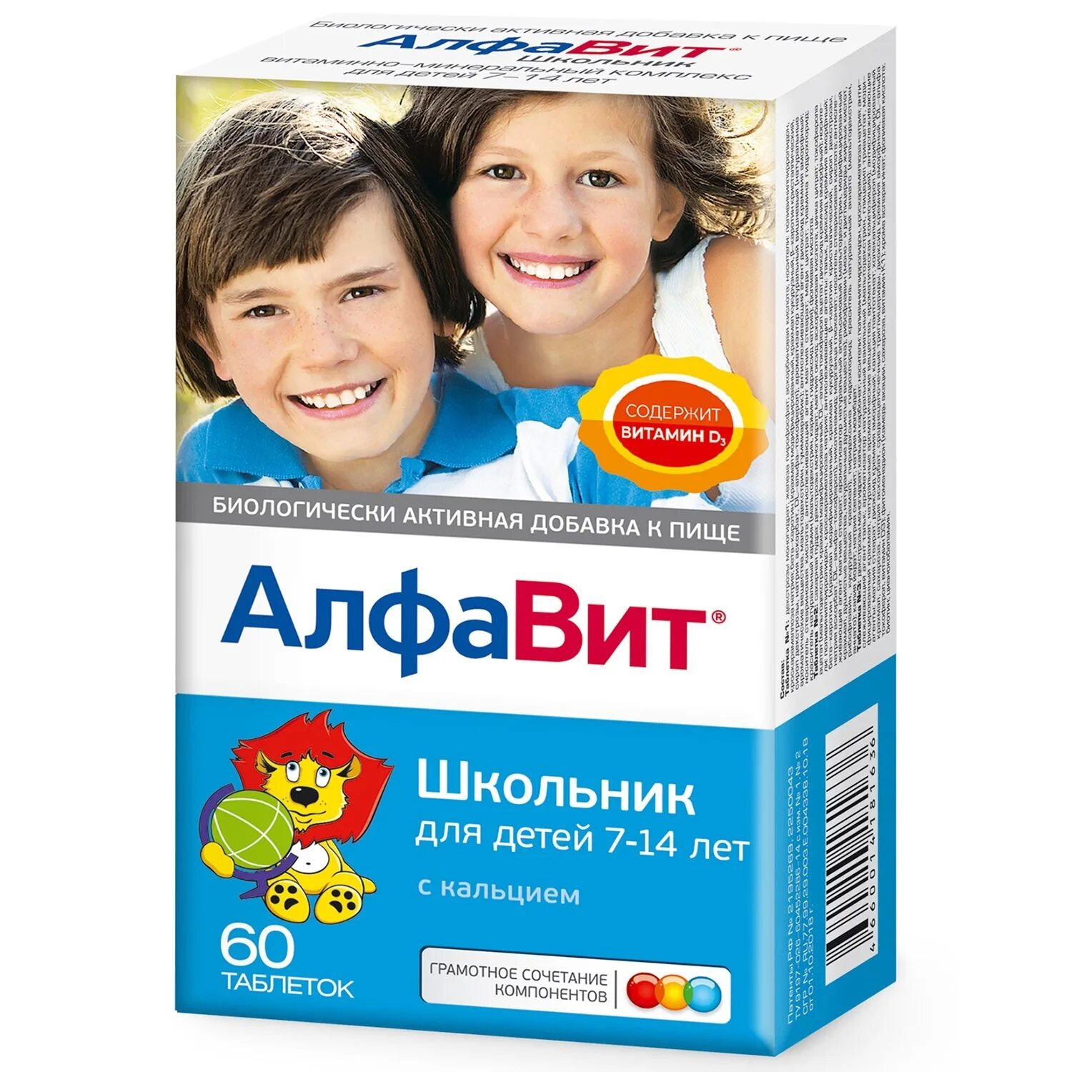 Алфавит школьник отзывы для детей