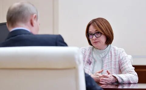 Набиуллина что случилось