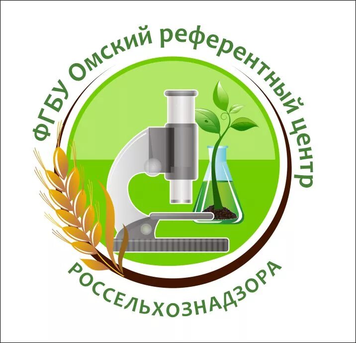 Референтный центр. Референтный центр. Забайкальский реф центр россельхознадзора. Референтный центр омск. Фгбу ростовский референтный центр россельхознадзора.