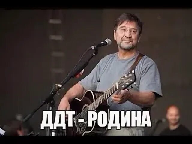 Слушать песню я на родине