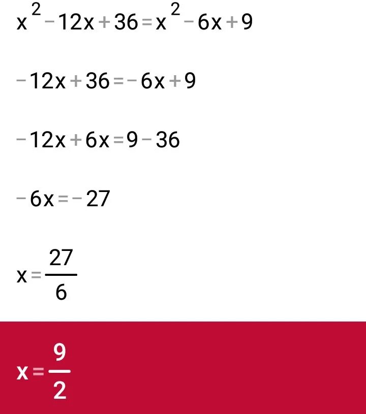 4x2 x 9 0. 2^X=3^X. Найдите корень уравнения 6-x/2=x/3. Найди корни уравнения −x2=2x−3. Корень 2x+3=6-x.