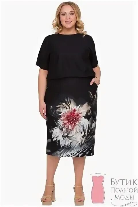 Брендовая одежда больших размеров для женщин. Леди хл интернет одежда больших. Немецкая одежда для женщин больших размеров. Леди плюс. Необычная одежда для женщин больших размеров.