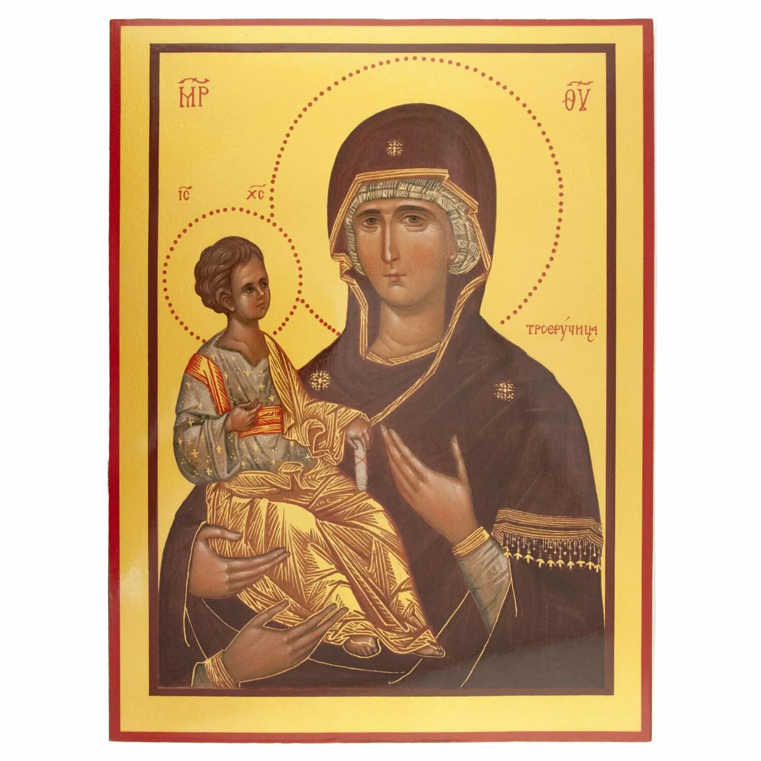 Иконы божией матери, именуемой "троеручица". Божья матерь троеручница. Божья матерь троеручница. Троеручица икона божией матери. Икона божьей матери троеручница.