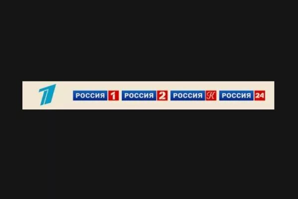 Телеканал россия про