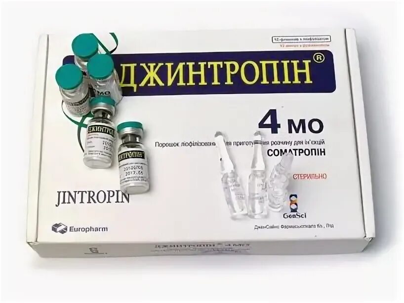Растан препарат. Джинтропин для роста мышц. Соматотропин гормон таблетки. Соматропин в таблетках. Джинтропин.