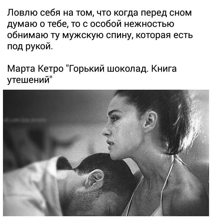 Просто быть нравится