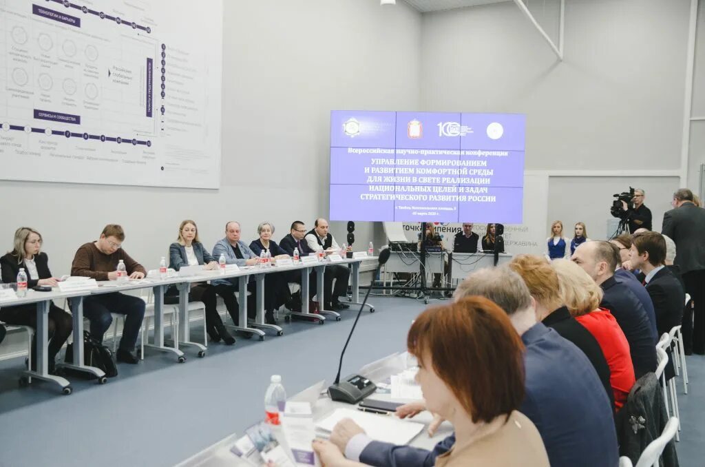 Академия стратег пермь отзывы. Стратегия развития института. Точка кипения твгу. Академия стратегии развития. Академия стратегии развития.