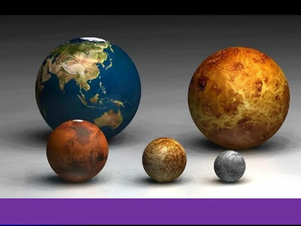 The smallest planet