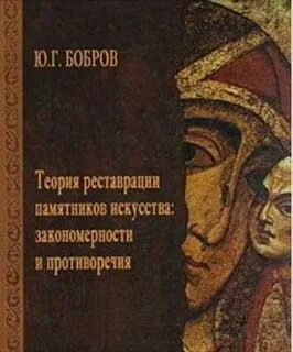 Ю г развитие