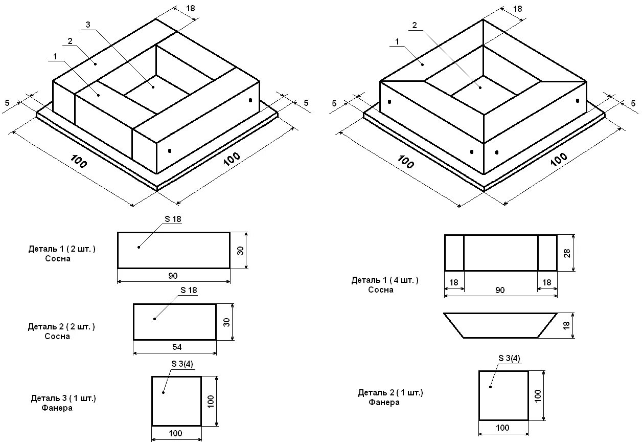 Коробка из дерева чертеж AND THE CHAIR, AND THE BED AND SOFA MODEL CONSTRUCTION
