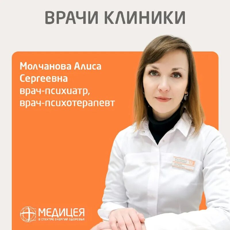 шумайлова 20а медицея. медицея ижевск мрт. медицея ижевск улица шумайлова. медицея ижевск мрт. медицея ижевск мрт.