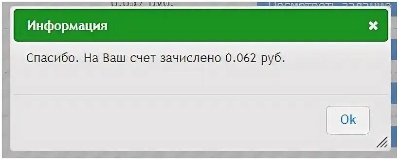 Отправить на проверку