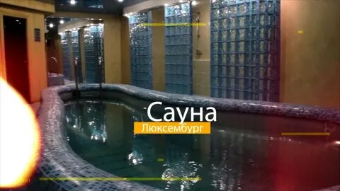 Сауна тараз
