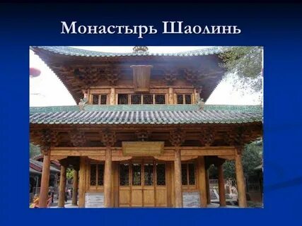Проект китай 7 класс география