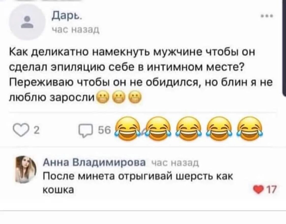 Как намекнуть что он тебе нравится. Намек на предложение от девушки. мужчина намекает. намёки парню. как тонко намекнуть парню.