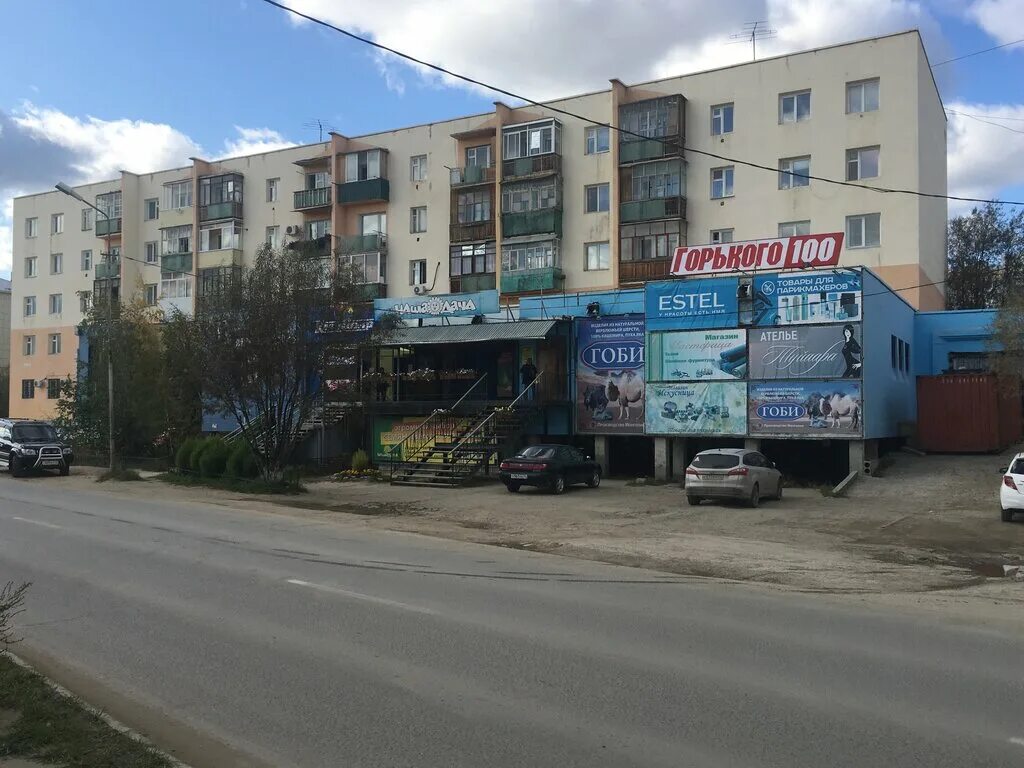 г. улица горького вязники. орел улица максима горького 6. горького 100 орел стоматология. улица максима горького 100 орел.