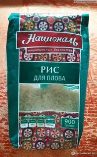 Какой рис вкуснее