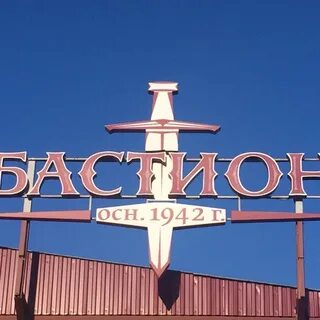 Бастион ростов