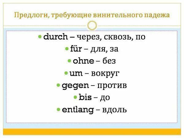 Все предлоги падежей. Таблица падежей с вопросами и предлогами. Предлоги падежей в русском языке таблица 4 класс. Употребление предлогов с падежами таблица. Падежи русского языка таблица.