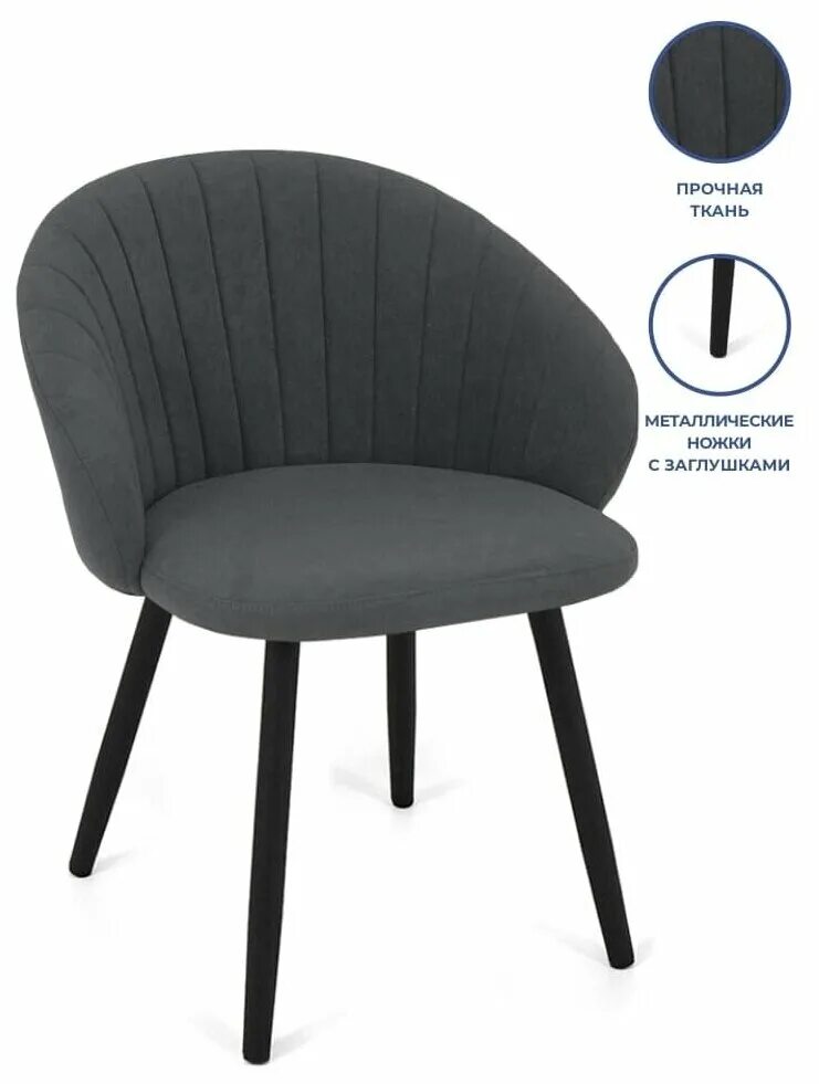 стул моне. стул моне. стул моне фабрика светличных. стул моне. стул моне.