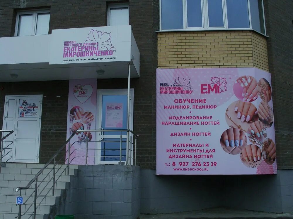 саранск район химмаш. саранск мордовия центр. саранск окраины. столица мордовии город саранск. саранск центр города.