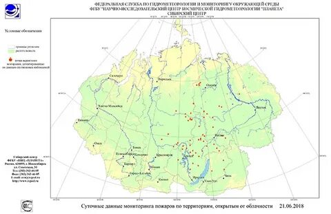 Фгбу среднесибирское угмс