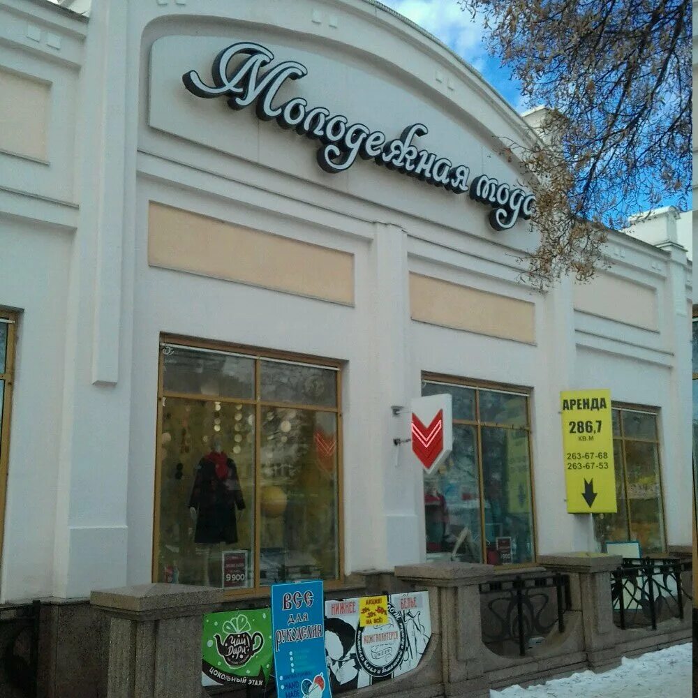 кирова 104 1. кирова 104 владивосток. пр кирова 104 самара на карте. кирова 104 1. салон красоты плазма.