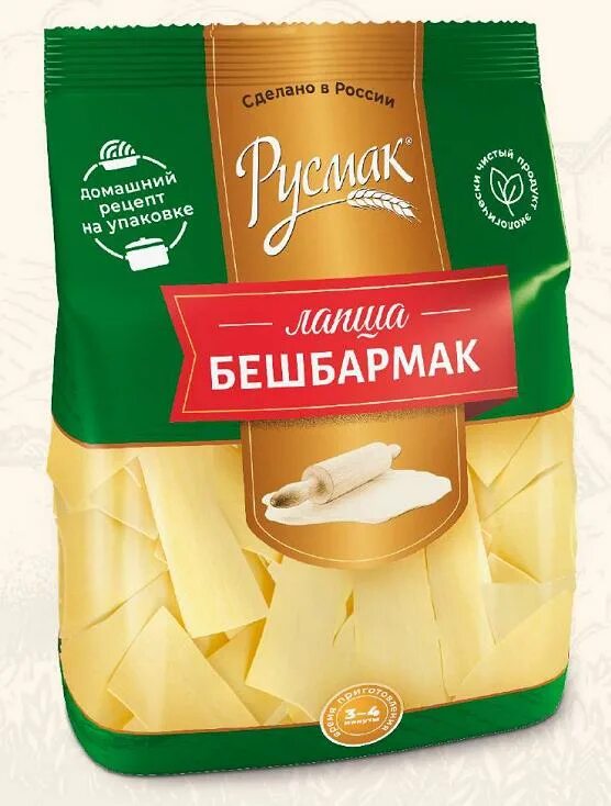 Лапша бешбармачная. Макаронные изделия лия сочни для бешбармака 250 г. лапша для бешбармака. сочни для бешбармака.