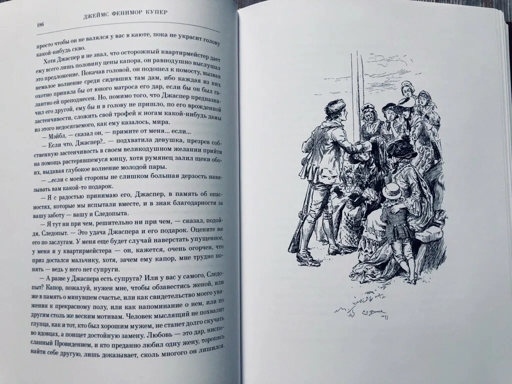 Слушать книгу следопыт. Следопыт книга купер иллюстрации. следопыт или на берегах онтарио иллюстрации. прочитать «следопыт, или на берегах онтарио» краткое.