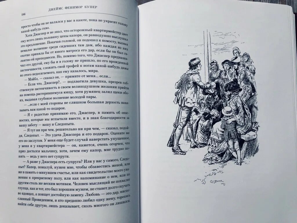 Купер книги отзывы. Следопыт книга Купер иллюстрации. Следопыт или на берегах Онтарио иллюстрации. Прочитать «Следопыт, или на берегах Онтарио» краткое.