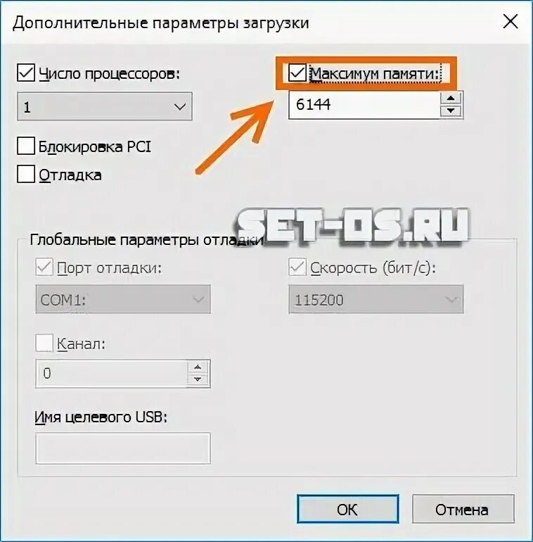 Максимум памяти. Ошибка 43 блокировка. Максимум памяти как посчитать.