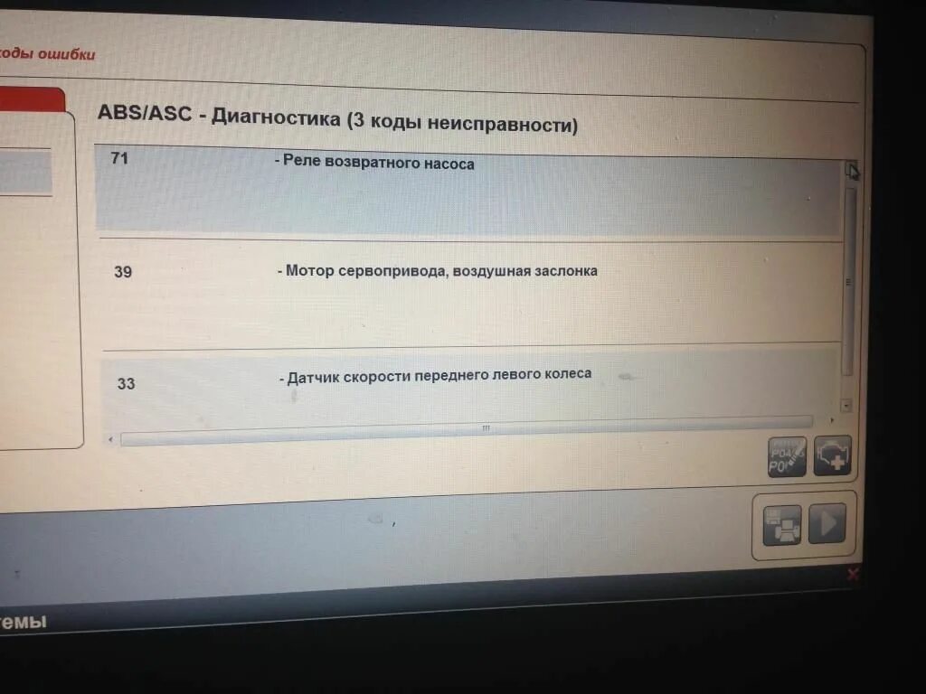 1.17 ошибка. 1.17 ошибка