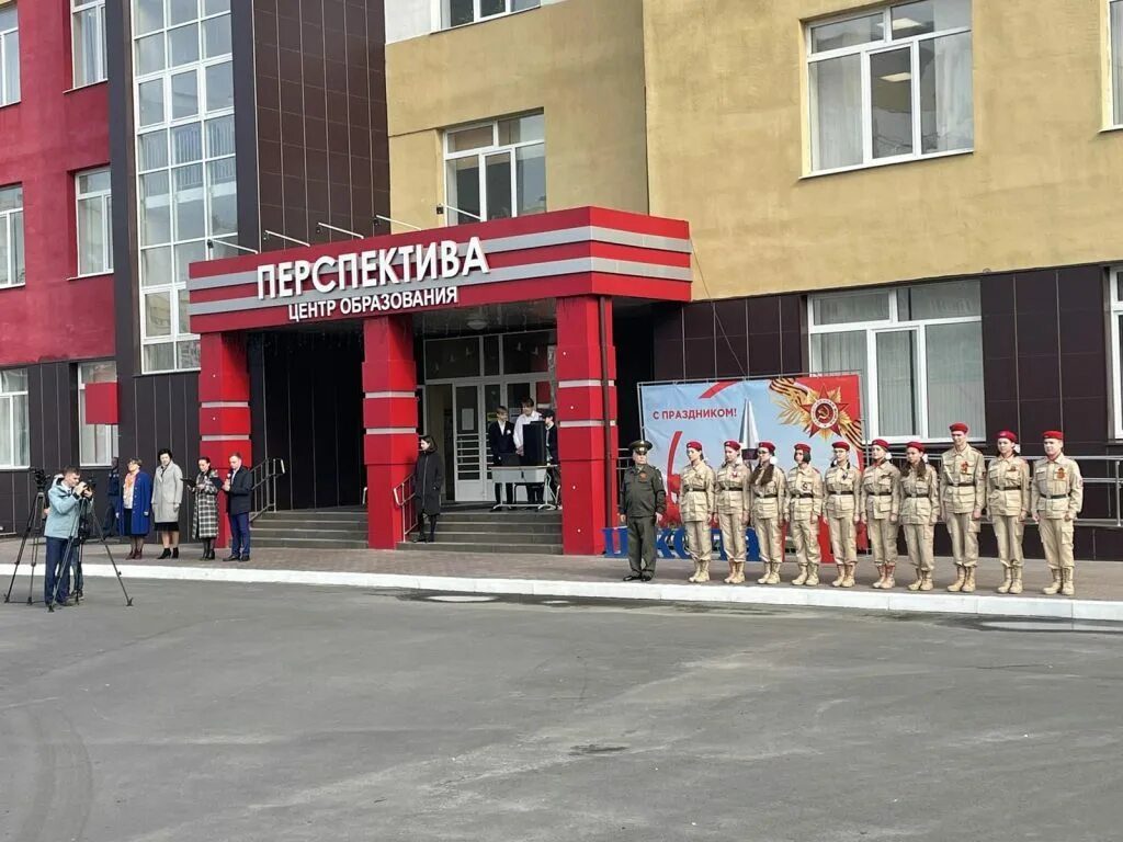 Центр образования перспектива. Центр образования перспектива брянск. школа 25 брянск. школа 71 брянск. брянск 25 апреля.