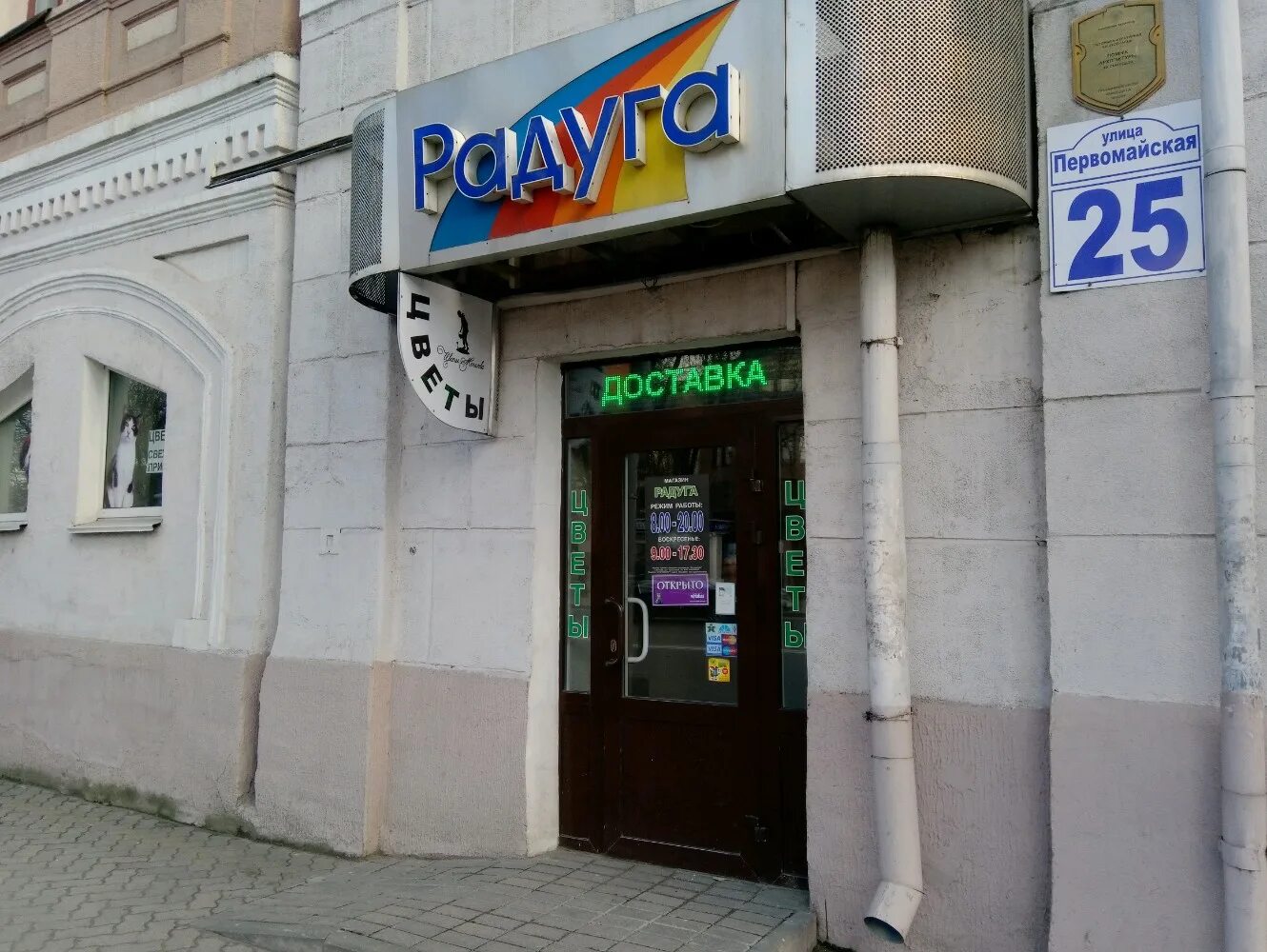 Отель Радуга 3* / Россия / Геленджик - фото, туры в отель